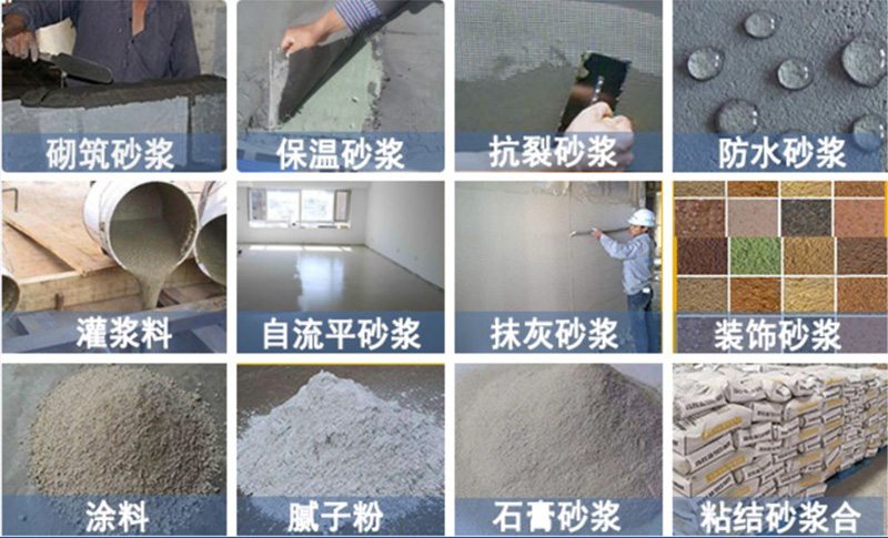 成品料